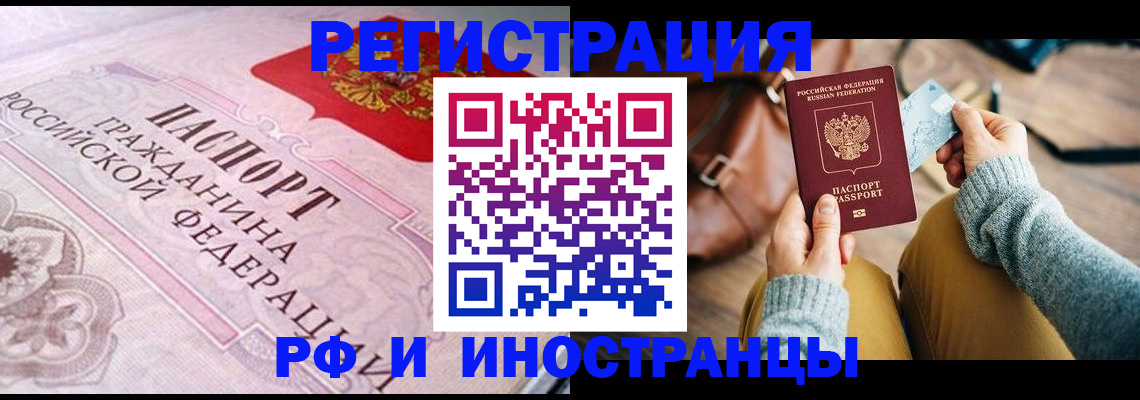 регистрация для дет. сада в Адыгейске